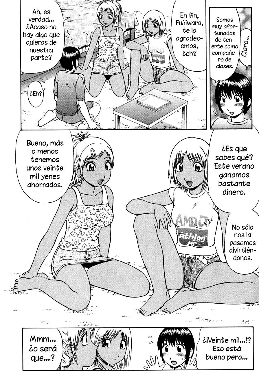 Give and Take page 2 full