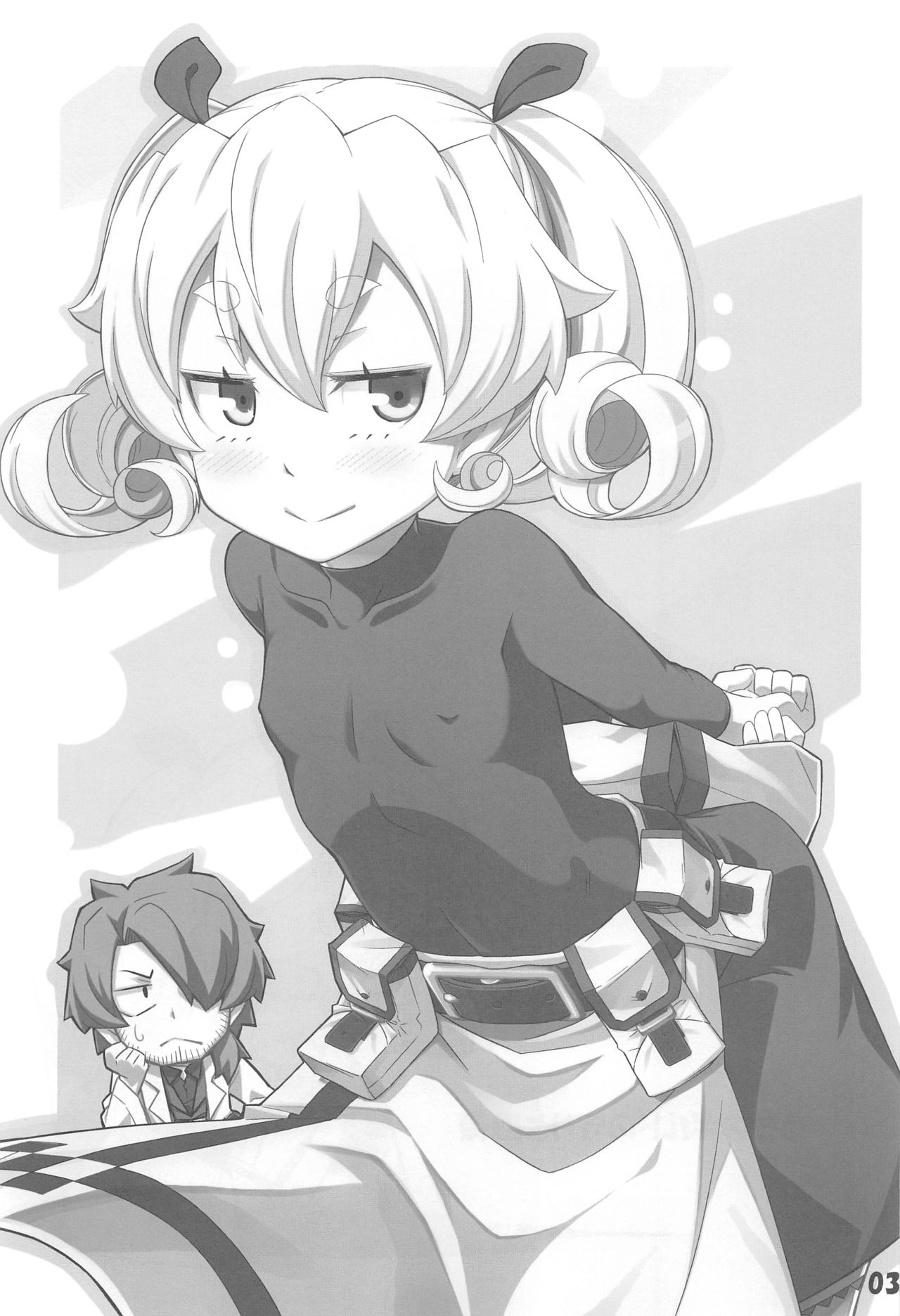 Uchi no Guild no Mamori to Kaifuku page 2 full