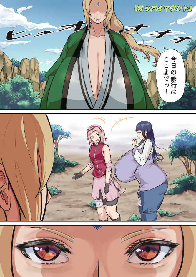 Saint page 9 full