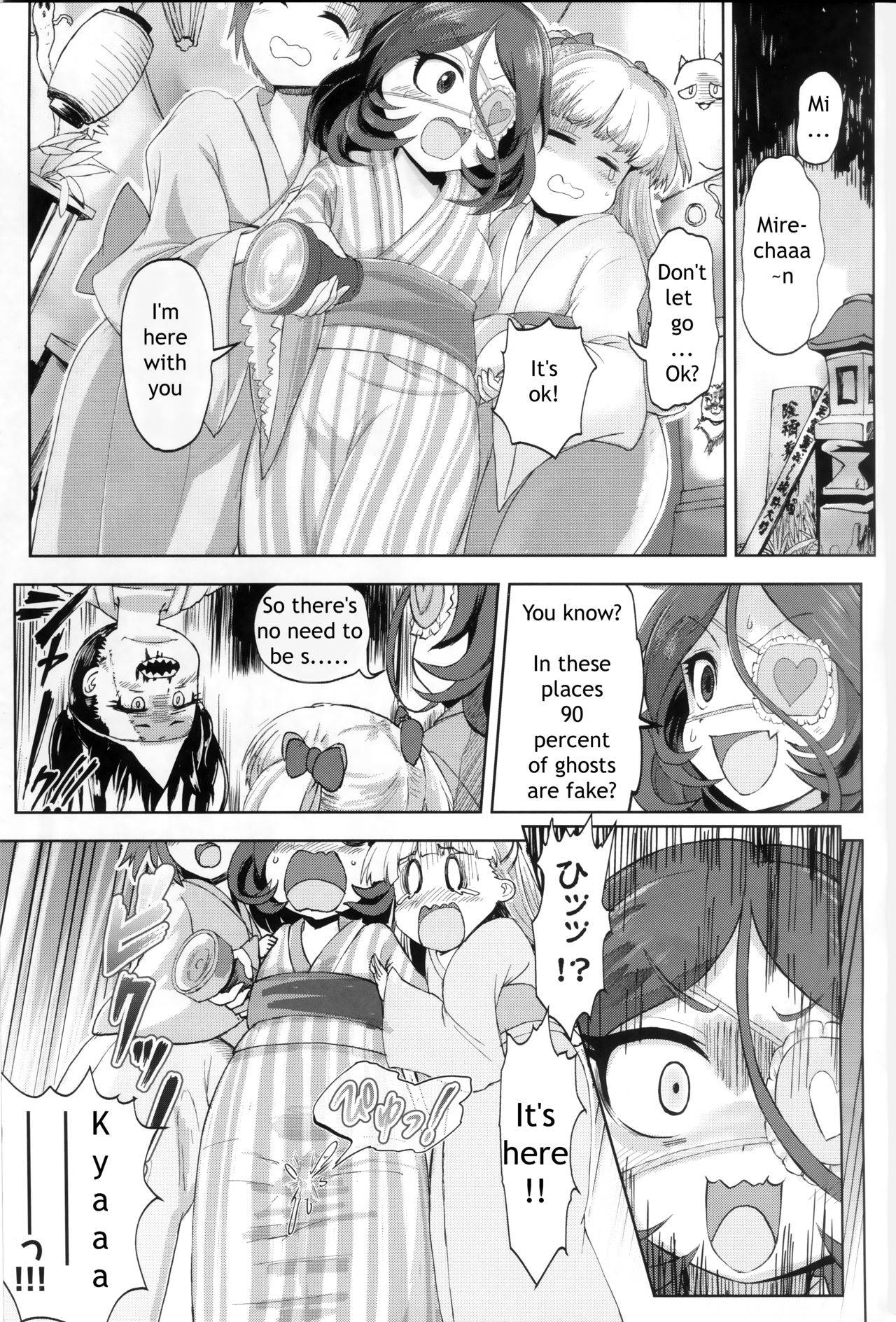Mire More! page 2 full