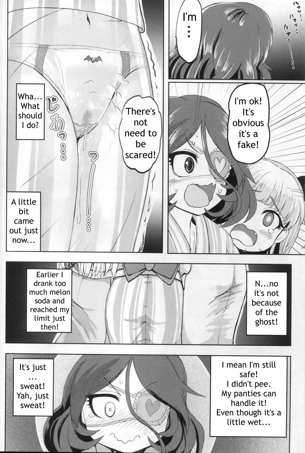 Mire More! page 3 full
