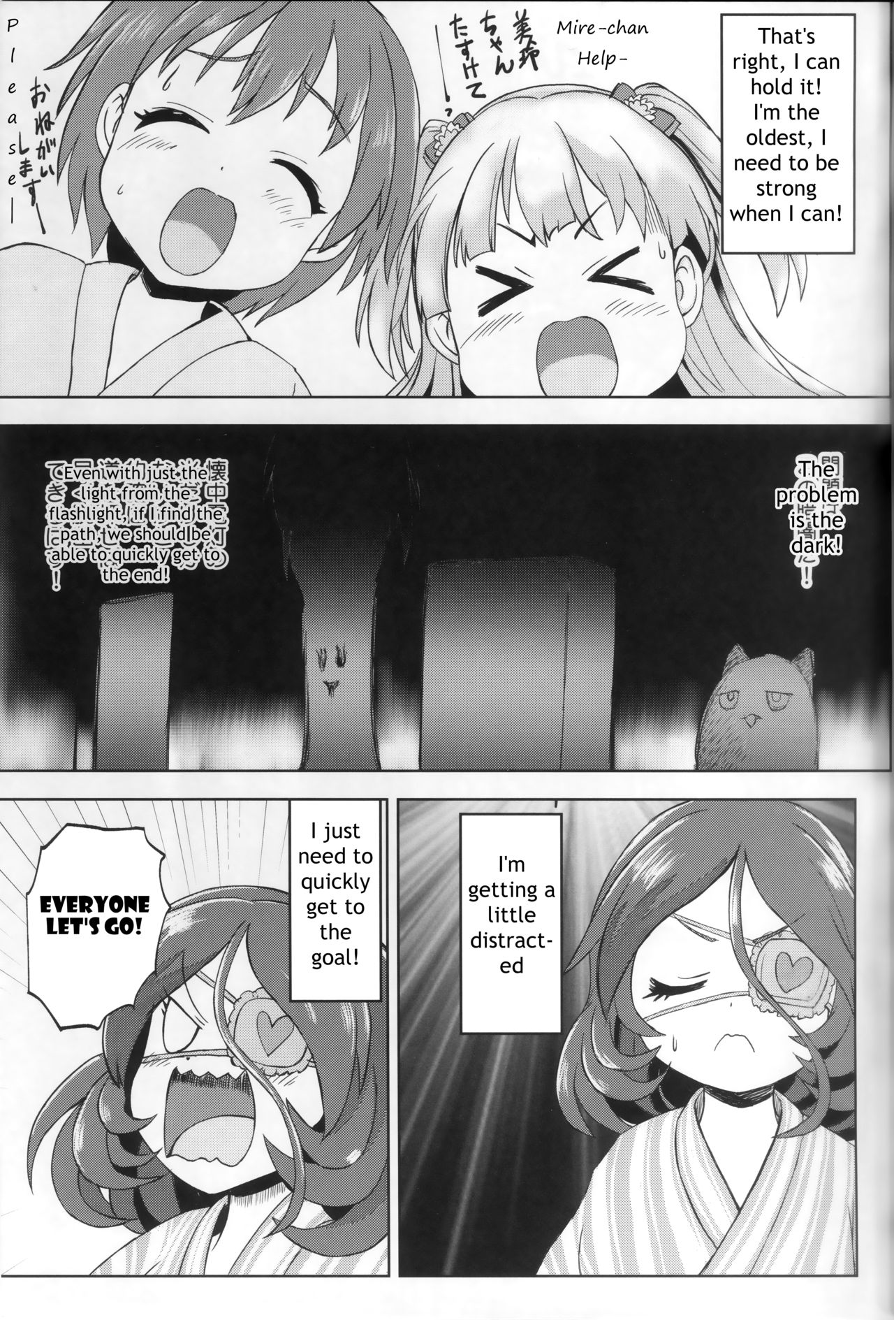 Mire More! page 6 full