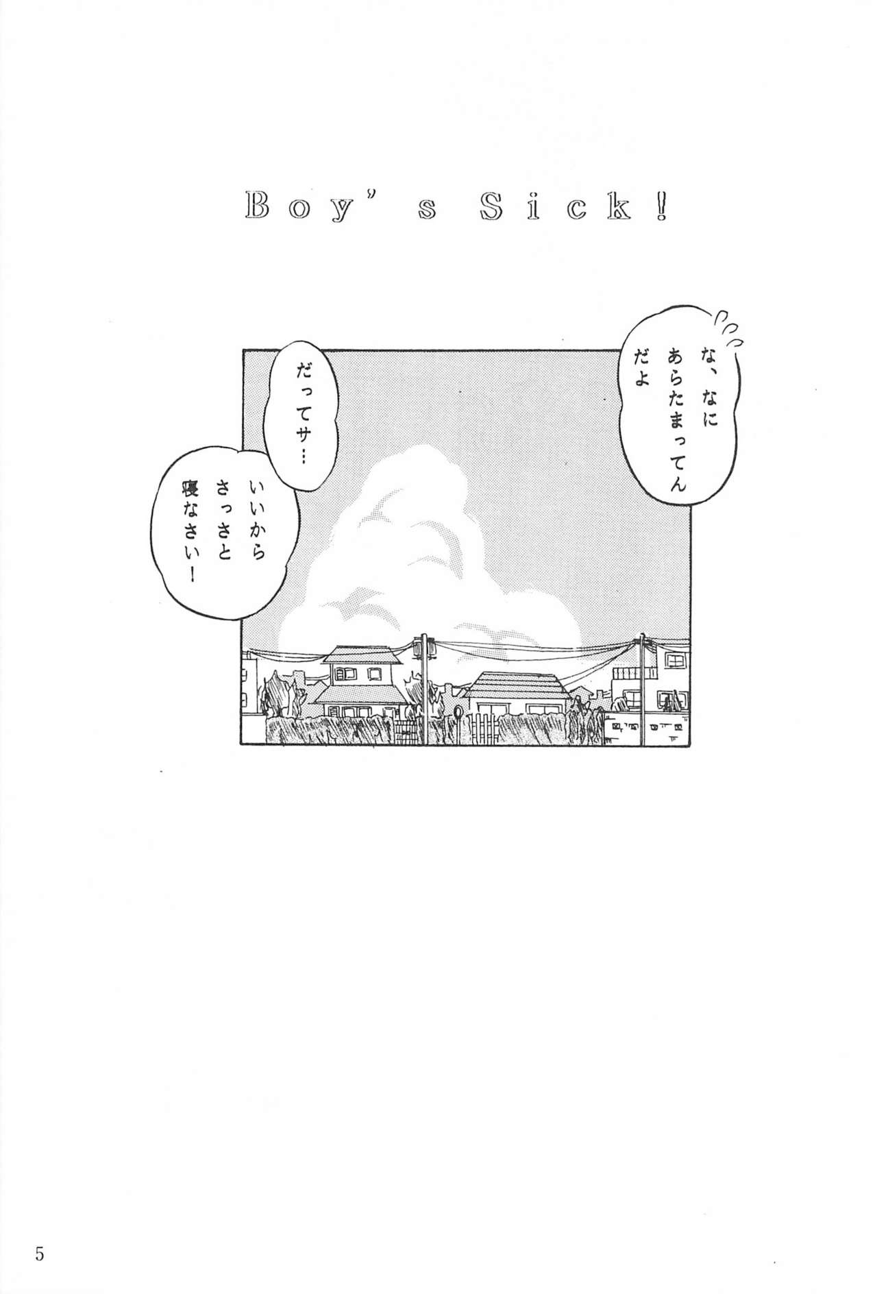 Boy’s Sick! page 5 full