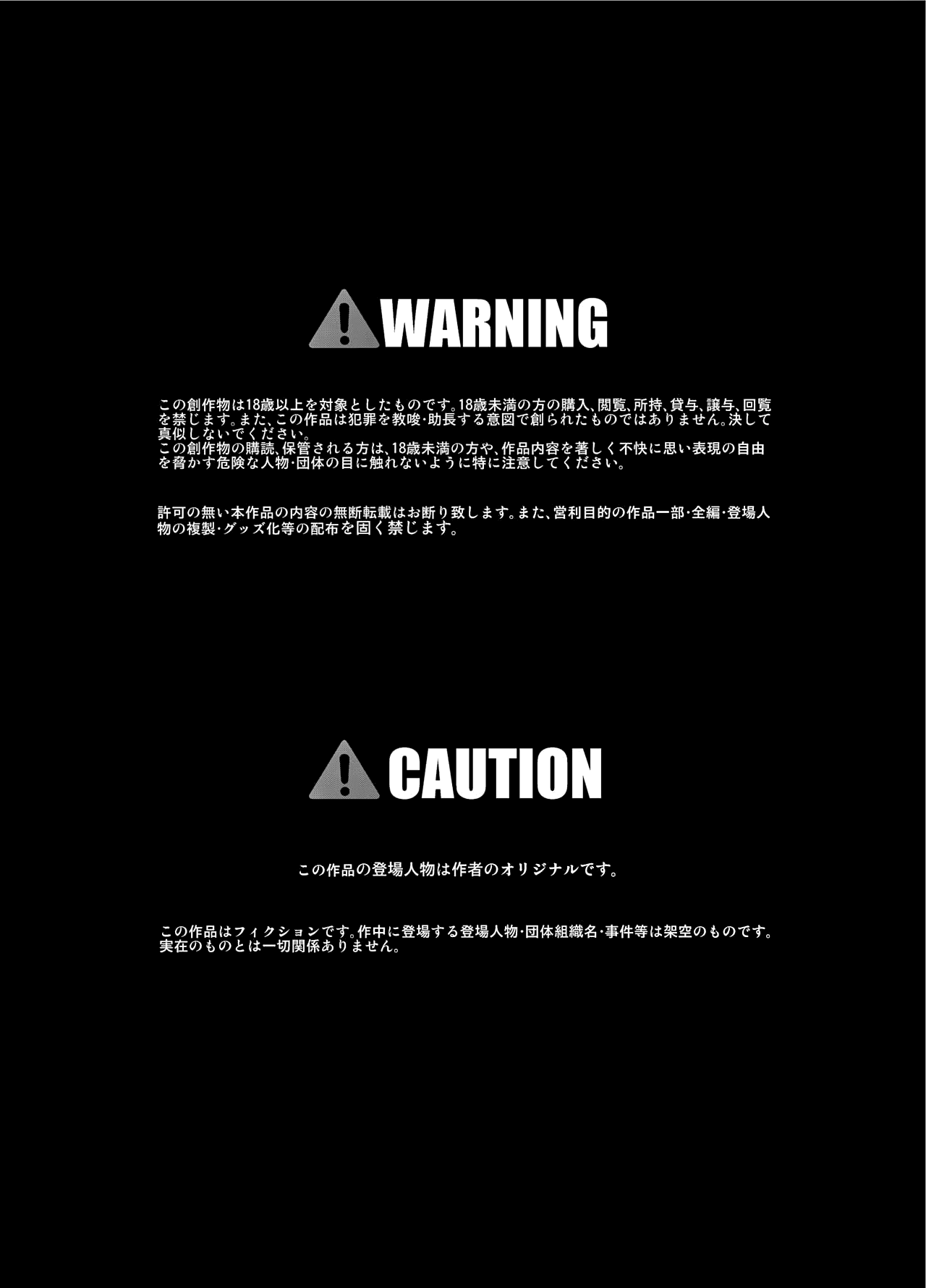 Sanistand page 2 full