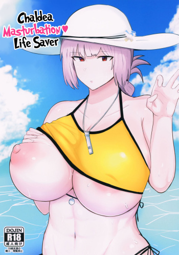 Chaldea Shikoshiko Life Saver | Chaldea Masturbation♥ Life Saver cover