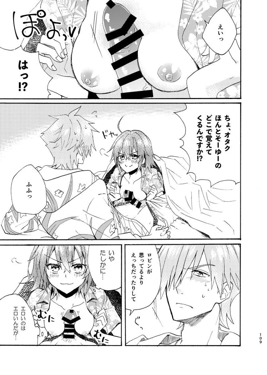RGLOG1 page 9 full