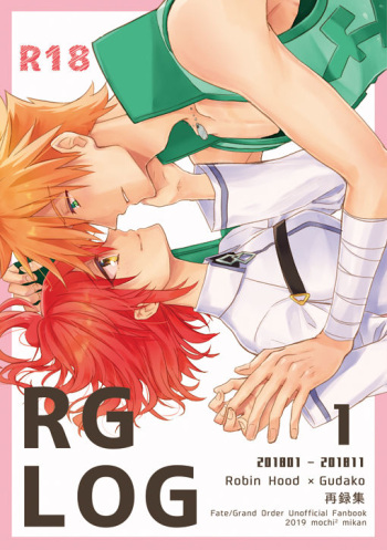 RGLOG1 cover