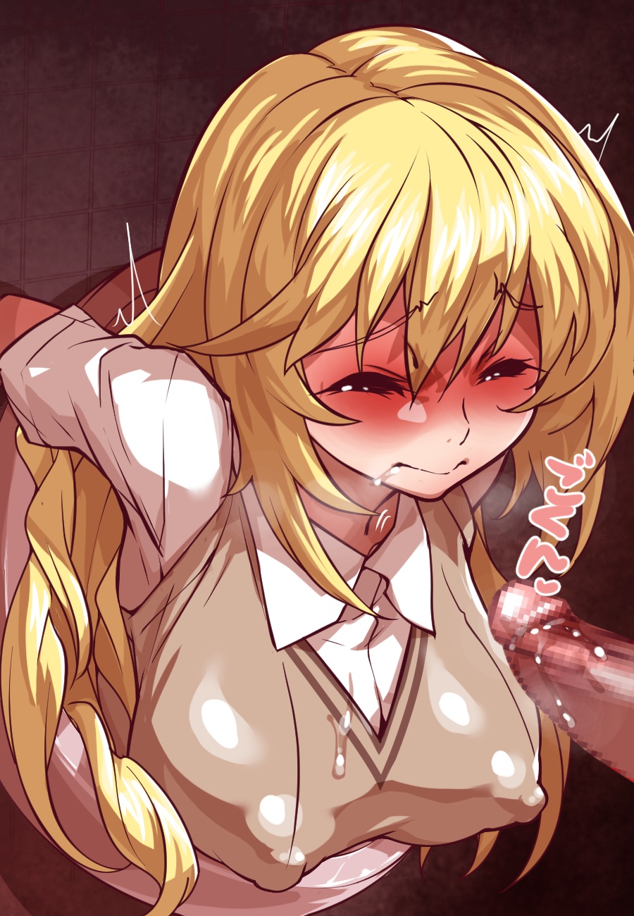 Shokukasu page 8 full