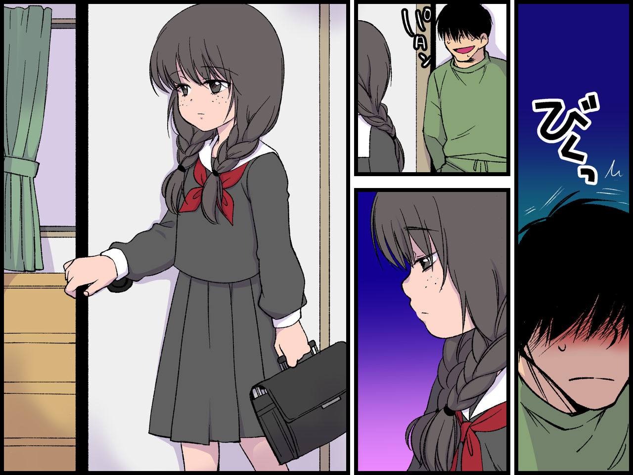 Nozokiana no Mukou de Jimi InCha na Imouto ga Tonari no Ossan to page 5 full