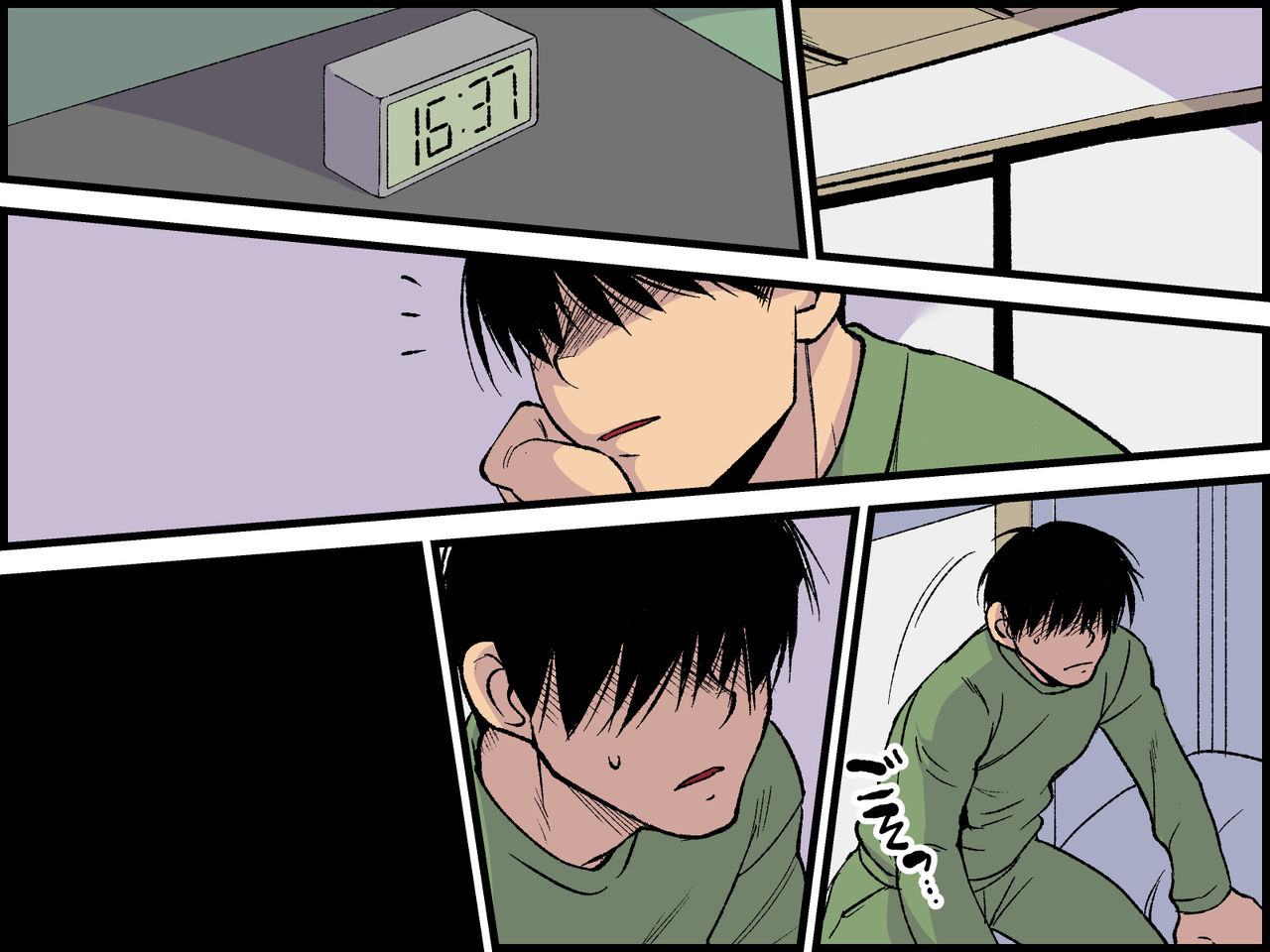 Nozokiana no Mukou de Jimi InCha na Imouto ga Tonari no Ossan to page 7 full