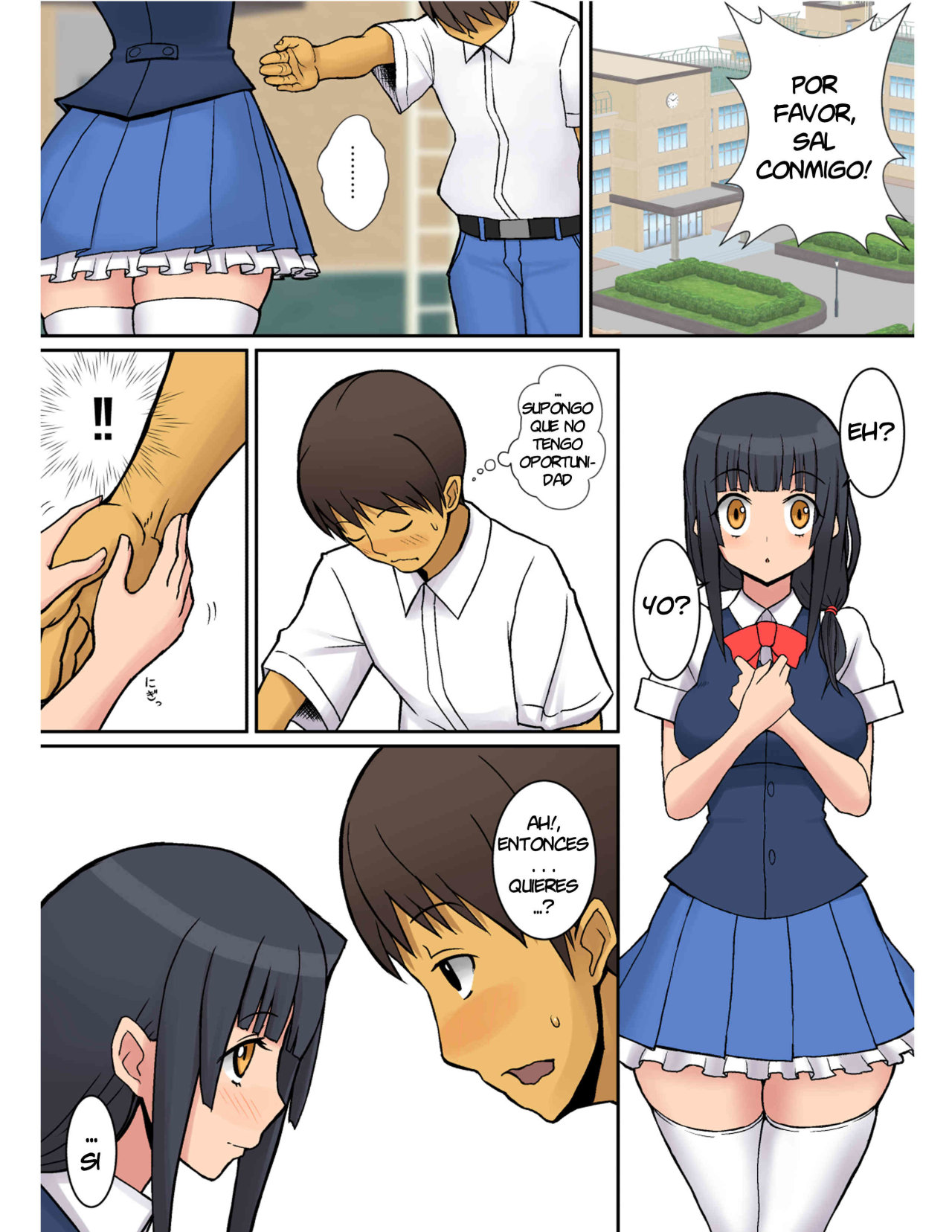 Inma no Tsukurikata page 2 full