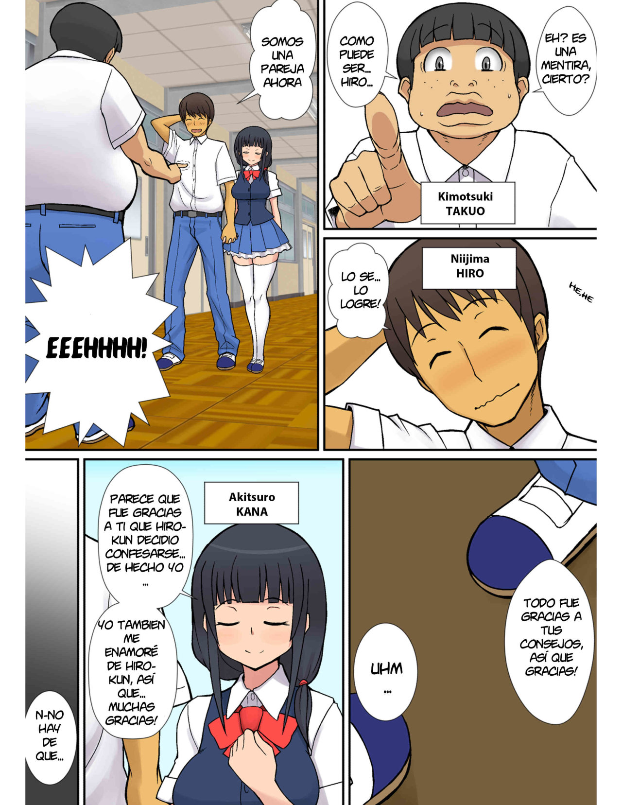 Inma no Tsukurikata page 3 full