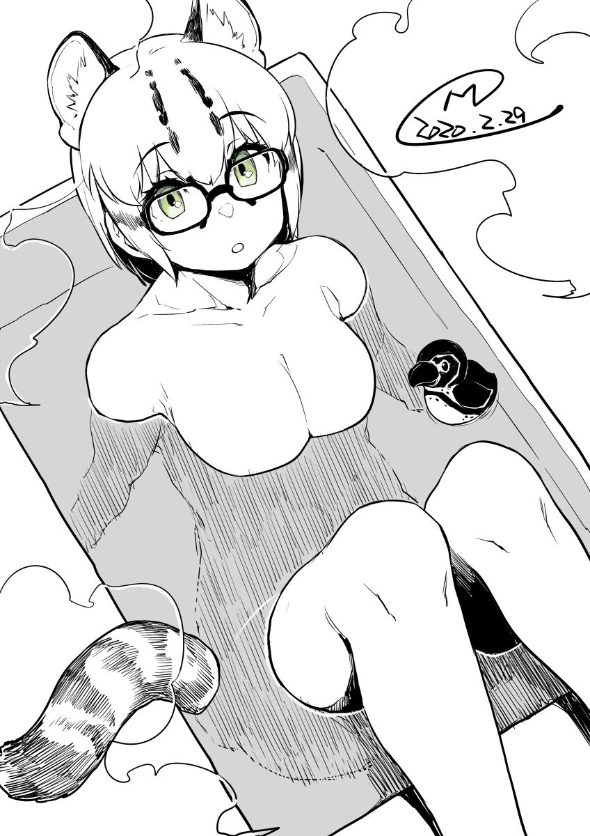 三ッ葉稔（葉っぱ） page 7 full