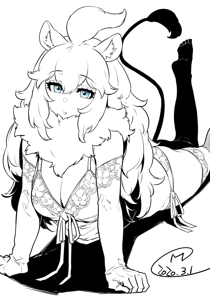 三ッ葉稔（葉っぱ） page 8 full