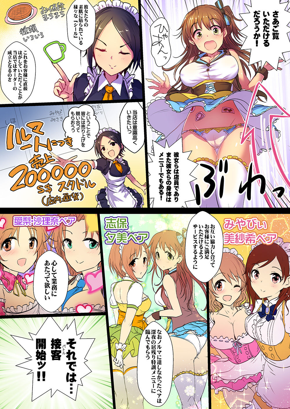 から page 10 full