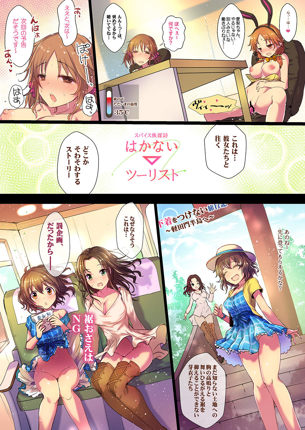 から page 5 full