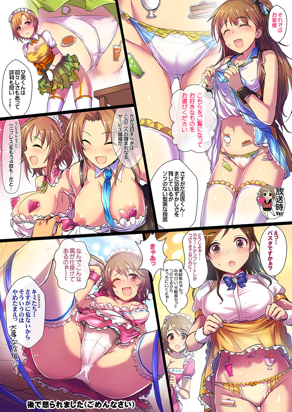 から page 9 full