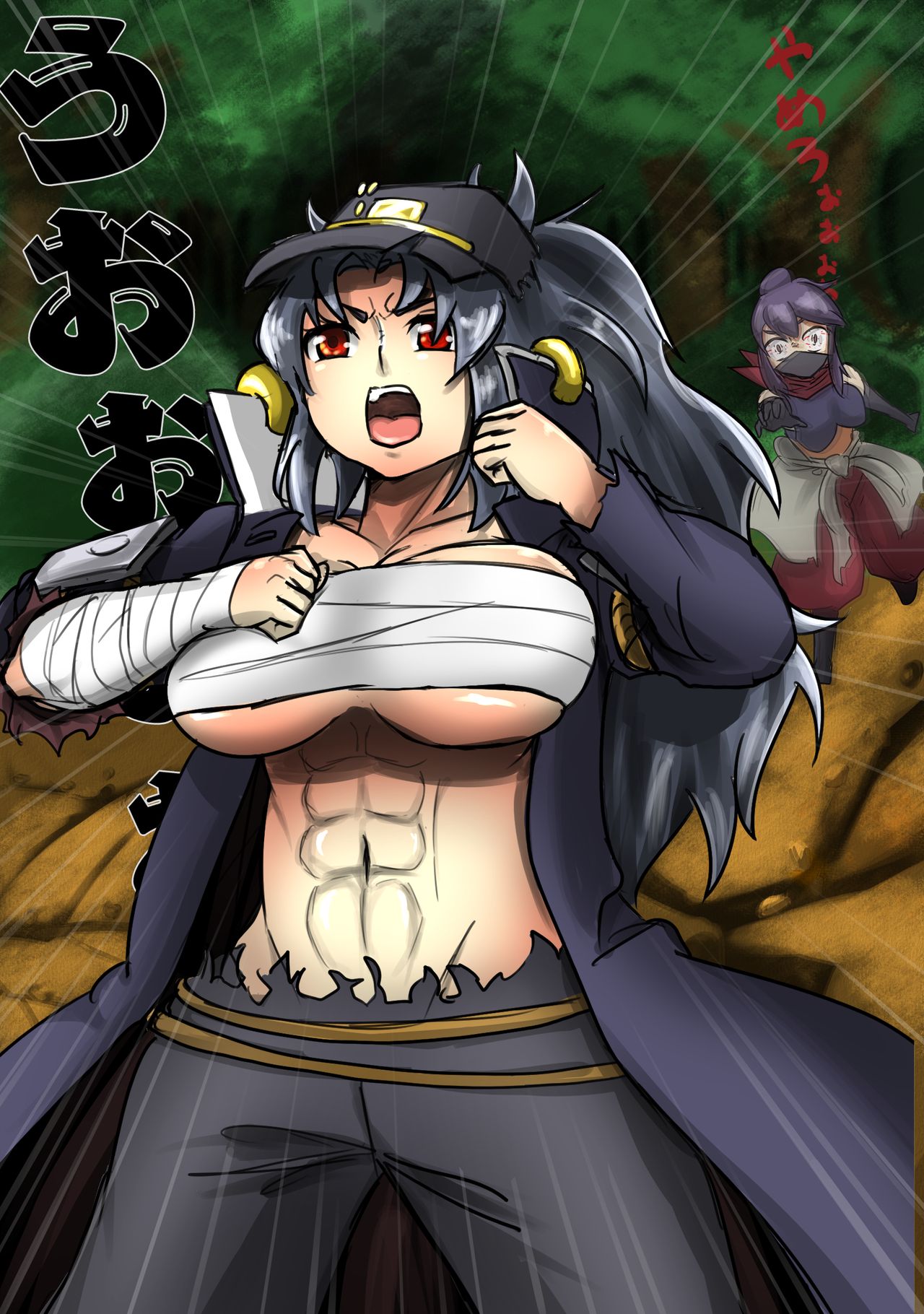 Nanjishi page 1 full