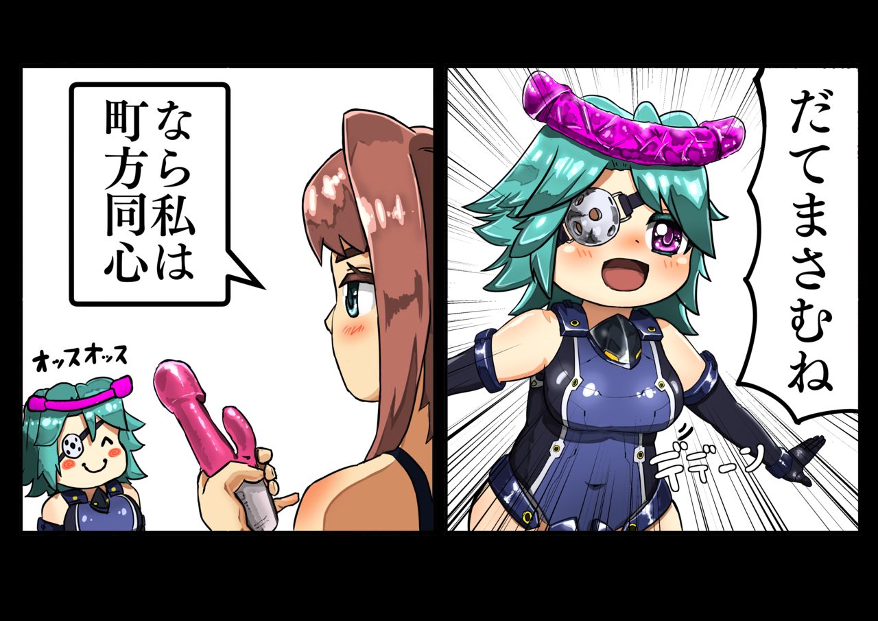 Nanjishi page 6 full