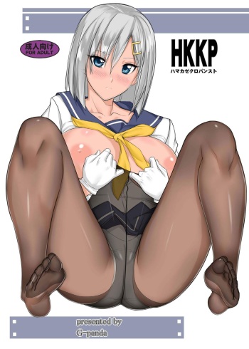 KKKS cover