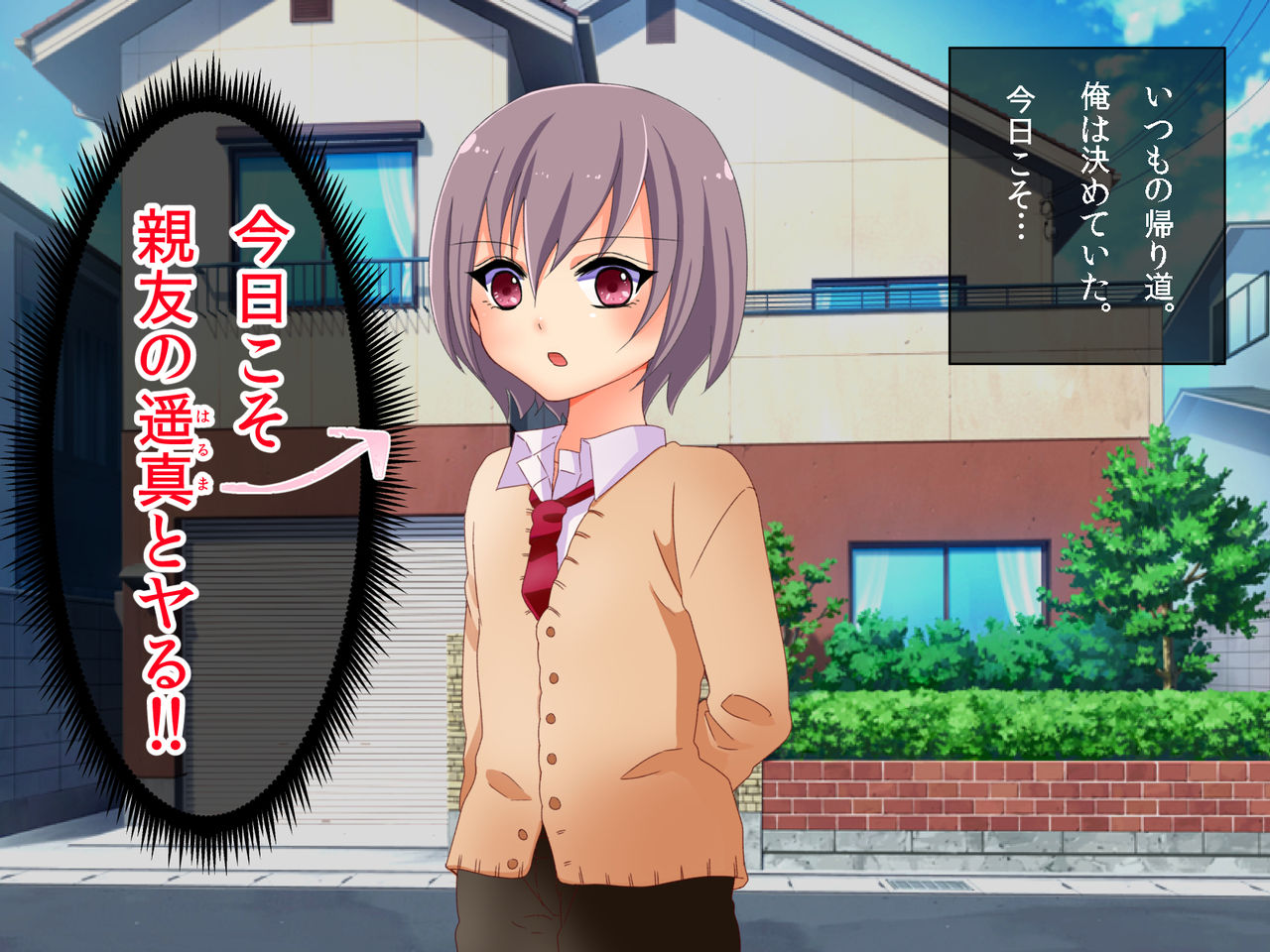 Chou Kawaii Shinyuu  to Sex shitara Mirumiru Bitch ni Nacchimatta. page 3 full