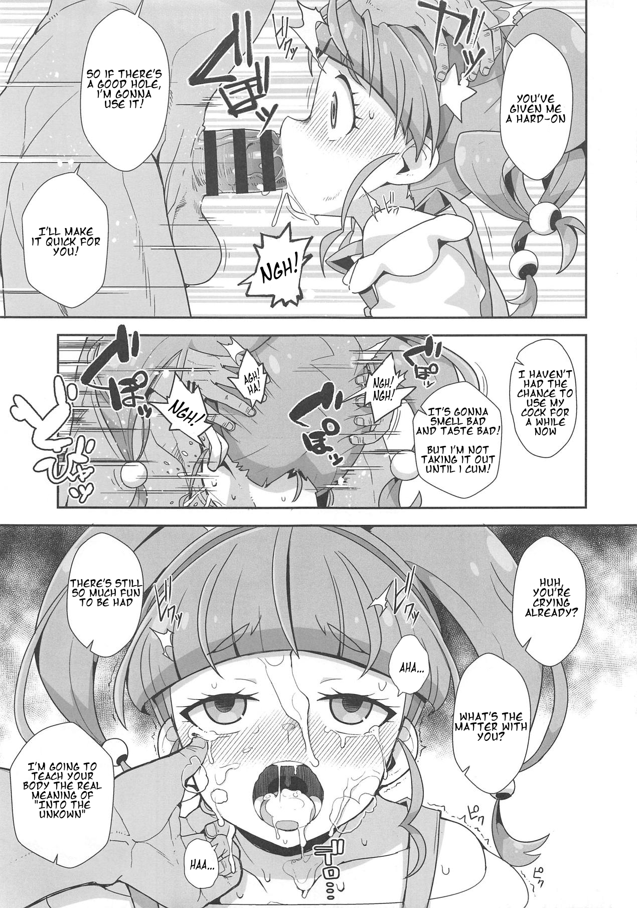 Kirayaba Anken page 3 full