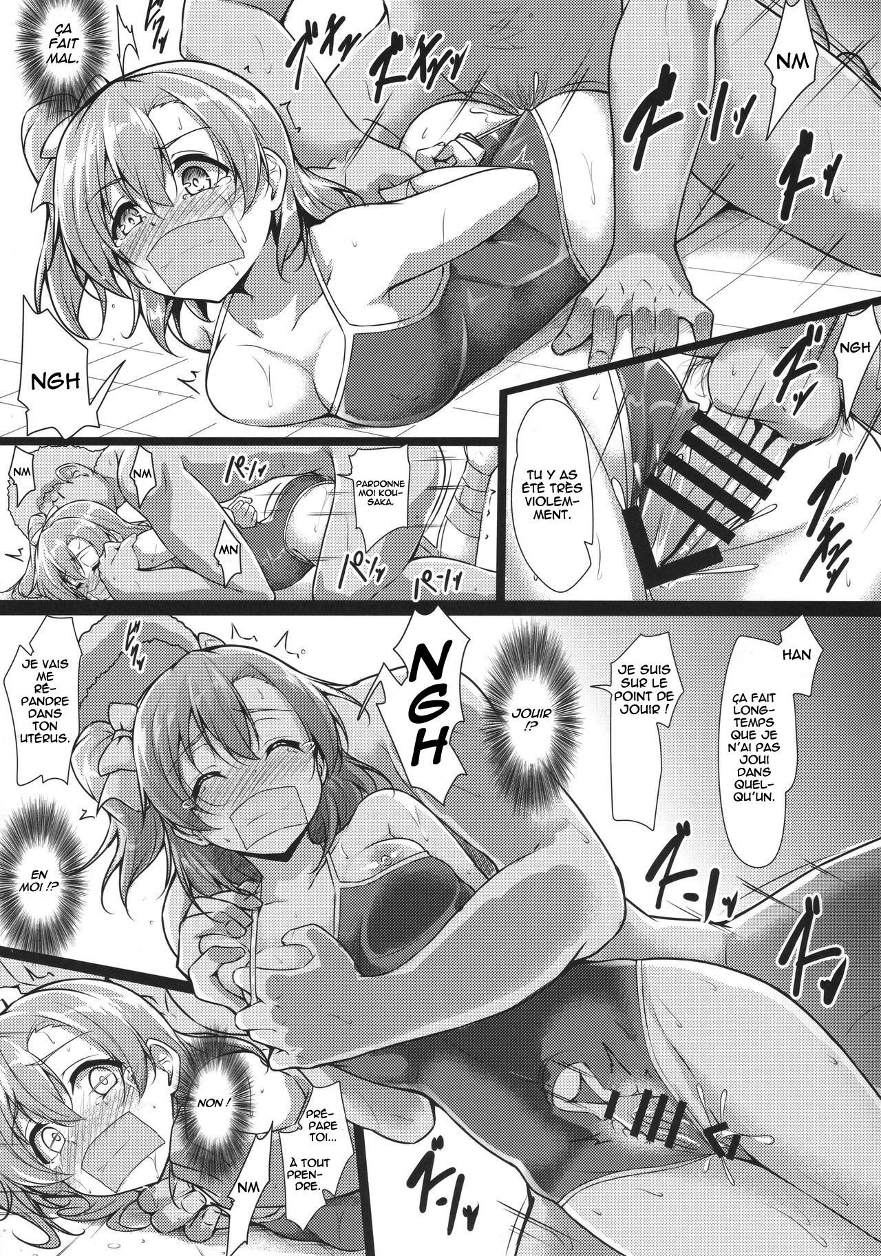 HONOKAN ~ School Mizugi de Fight da yo! page 10 full