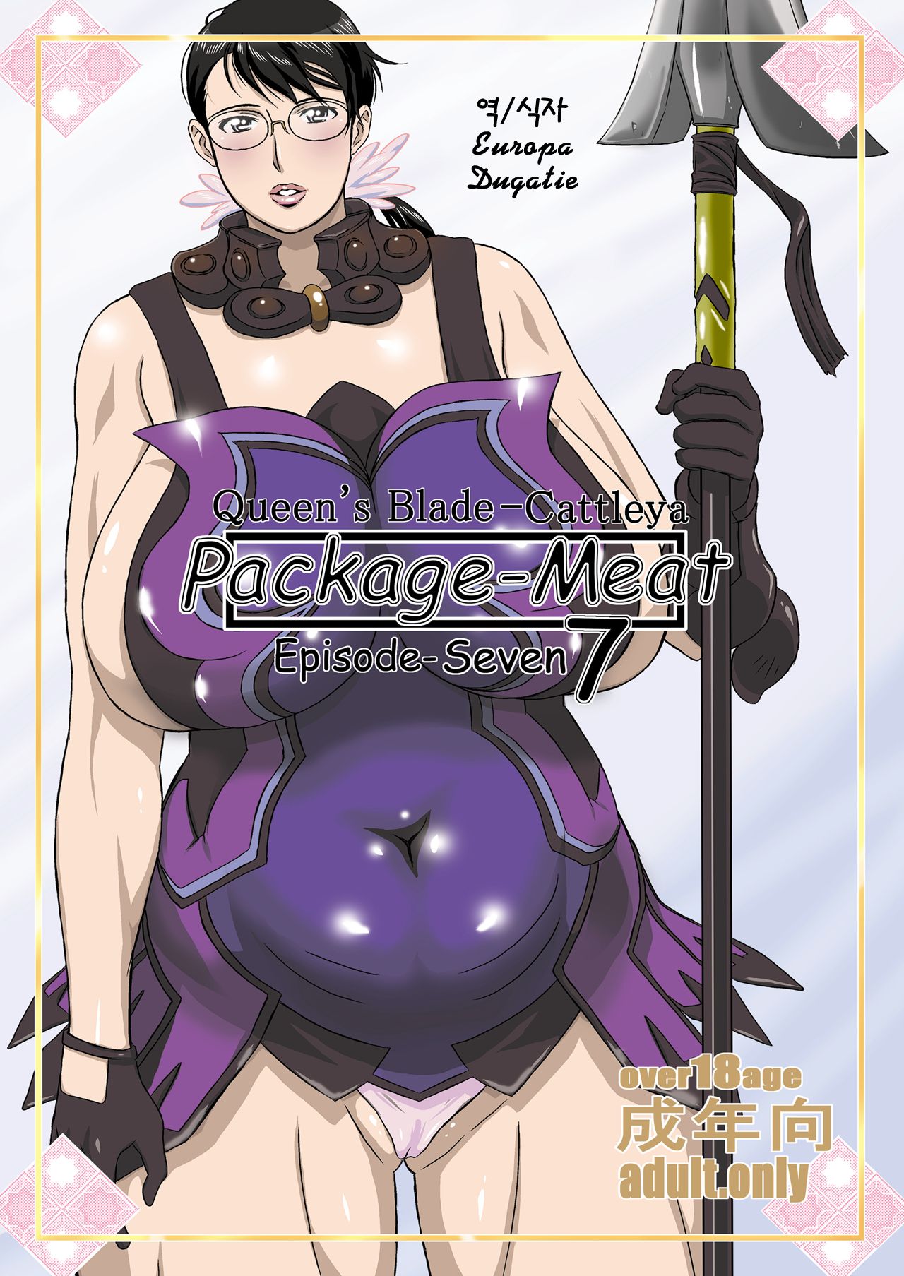 Package Meat 7 page 2 full