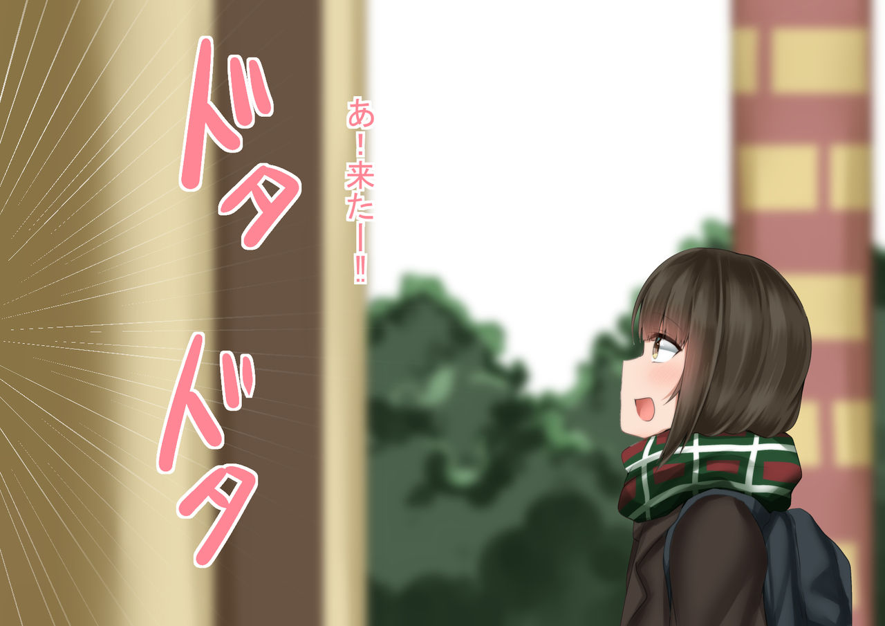 Kawaii Otokonoko ga Onee-san 3-nin to Harem SEX page 4 full
