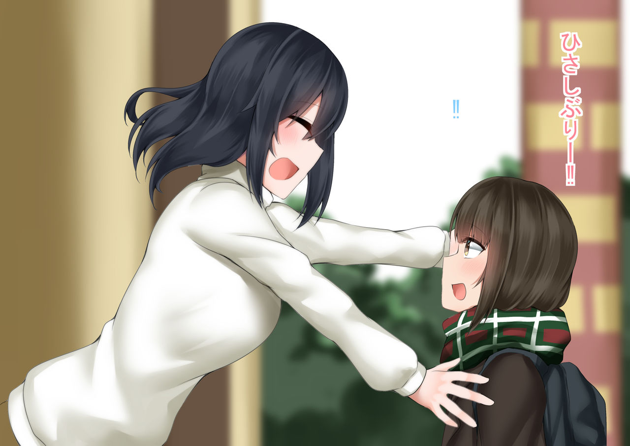 Kawaii Otokonoko ga Onee-san 3-nin to Harem SEX page 5 full
