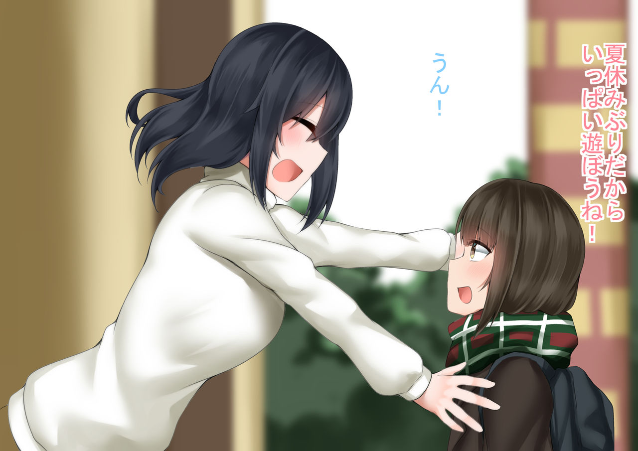 Kawaii Otokonoko ga Onee-san 3-nin to Harem SEX page 7 full