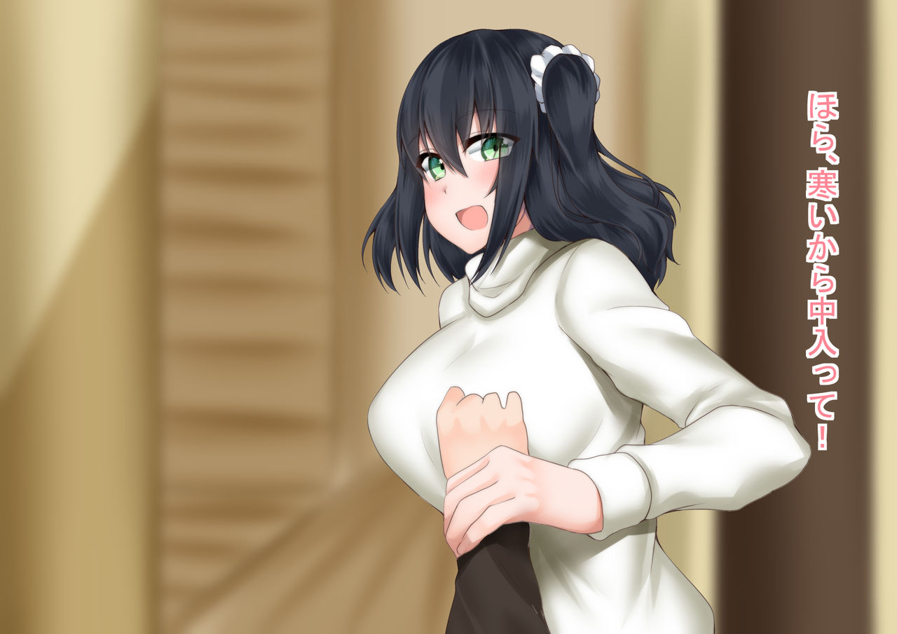 Kawaii Otokonoko ga Onee-san 3-nin to Harem SEX page 8 full