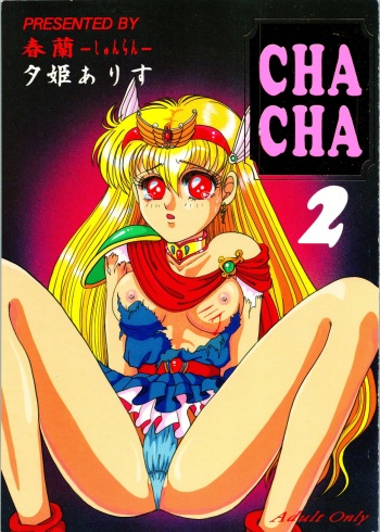 CHA CHA 2 cover
