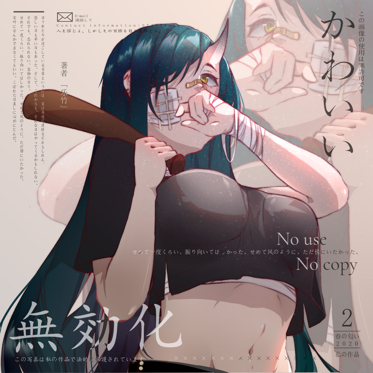 乐竹 page 10 full