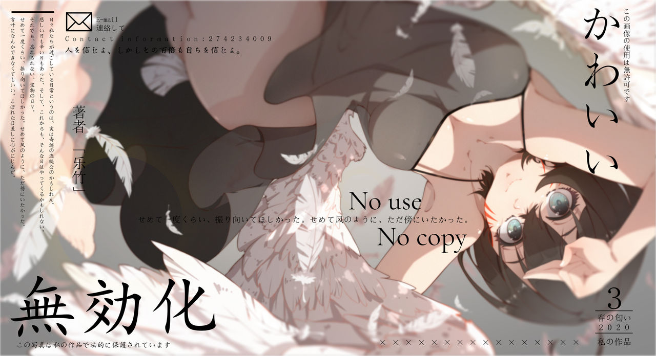 乐竹 page 5 full