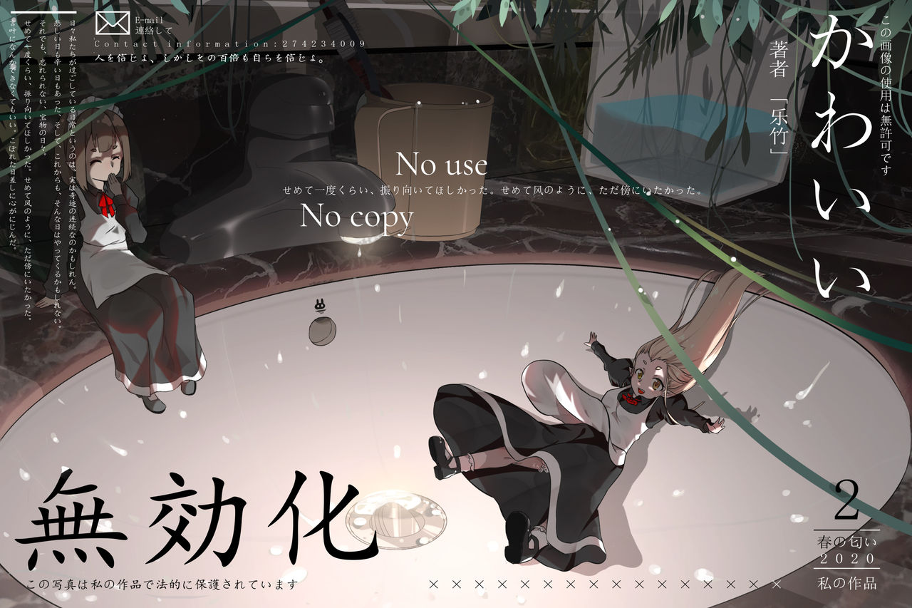 乐竹 page 9 full