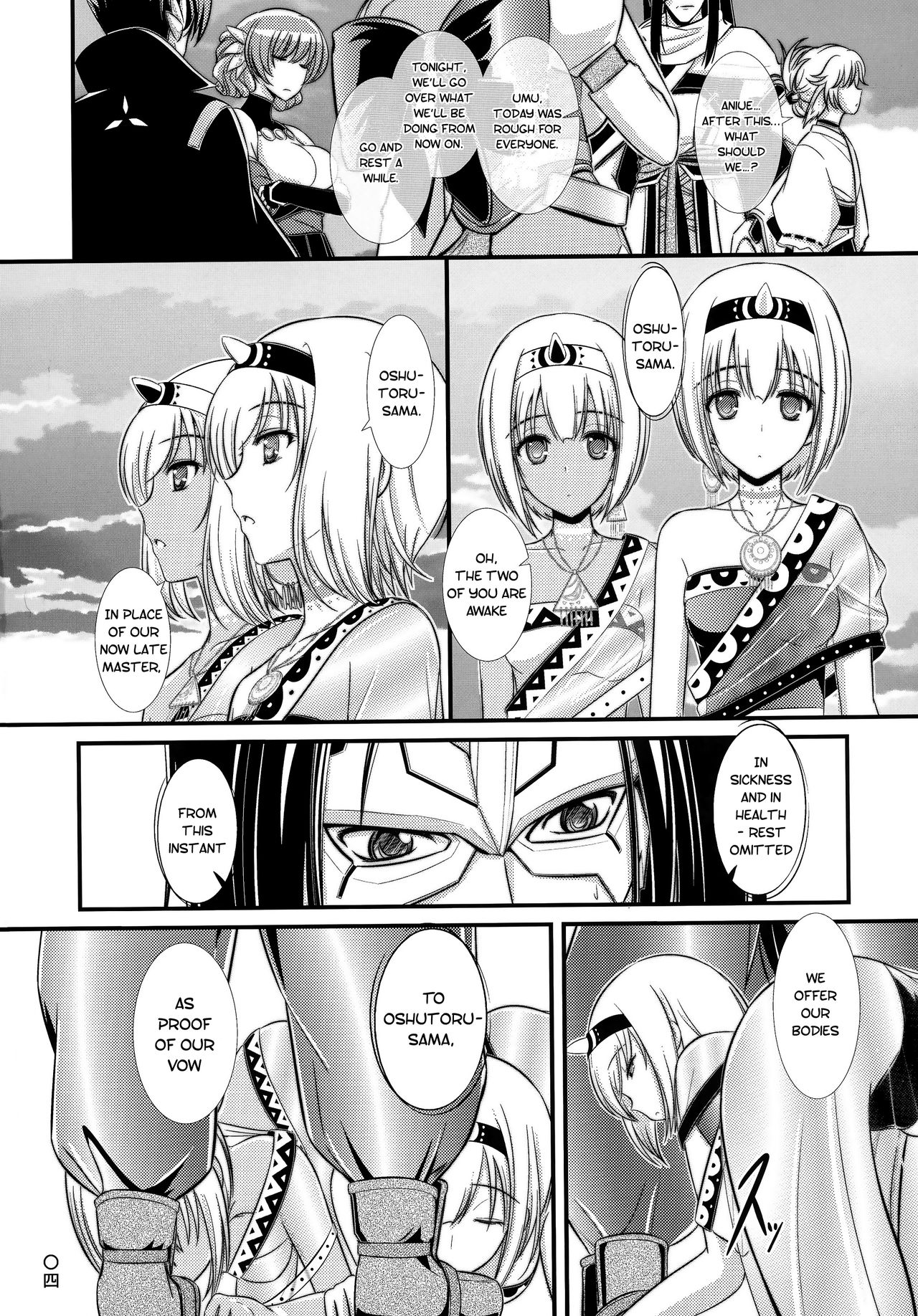 Etupirka | Courtesan Bird Etopirika page 5 full