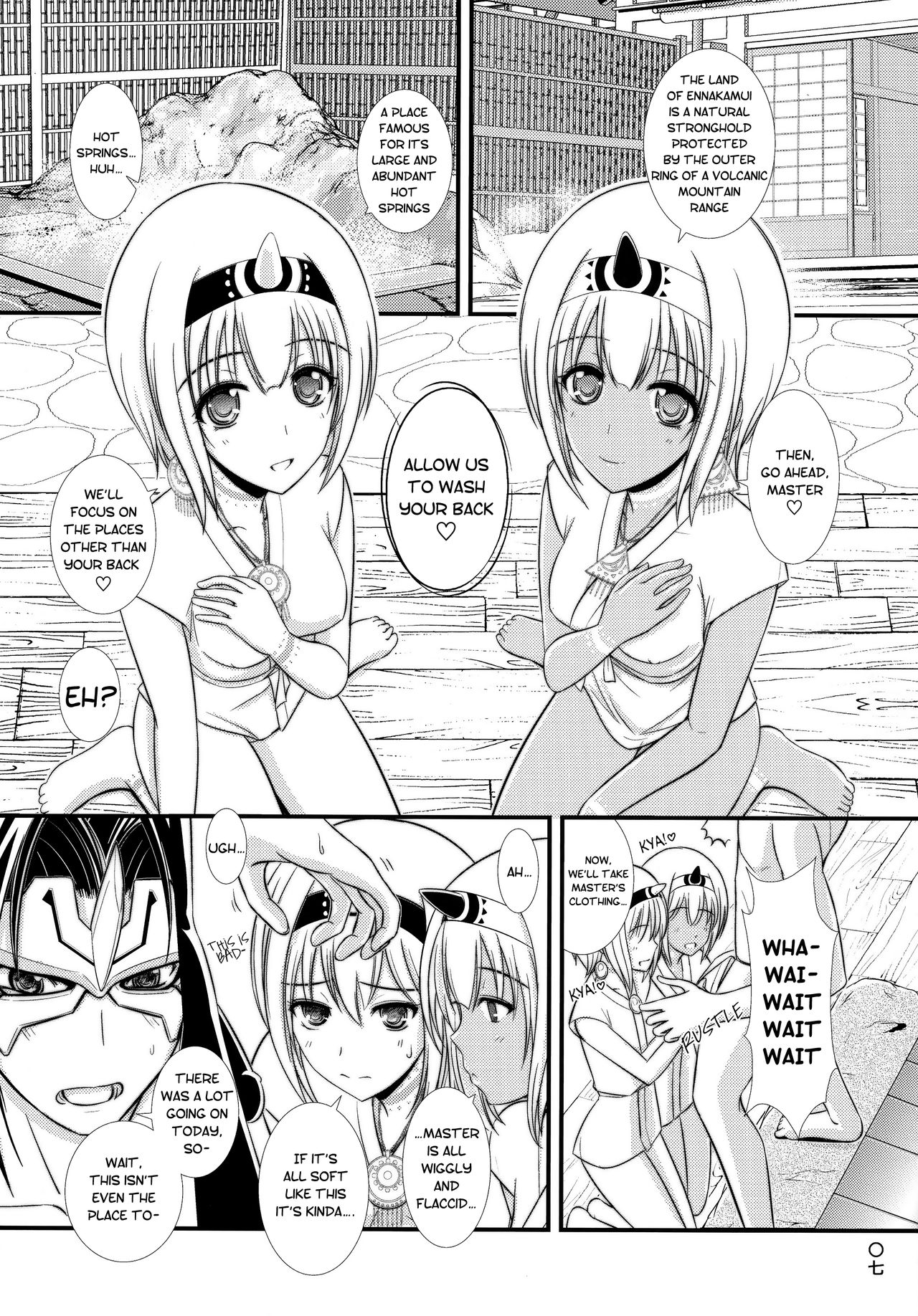 Etupirka | Courtesan Bird Etopirika page 8 full