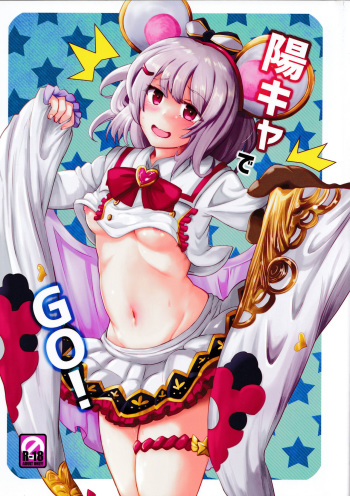 YouCha de GO! cover