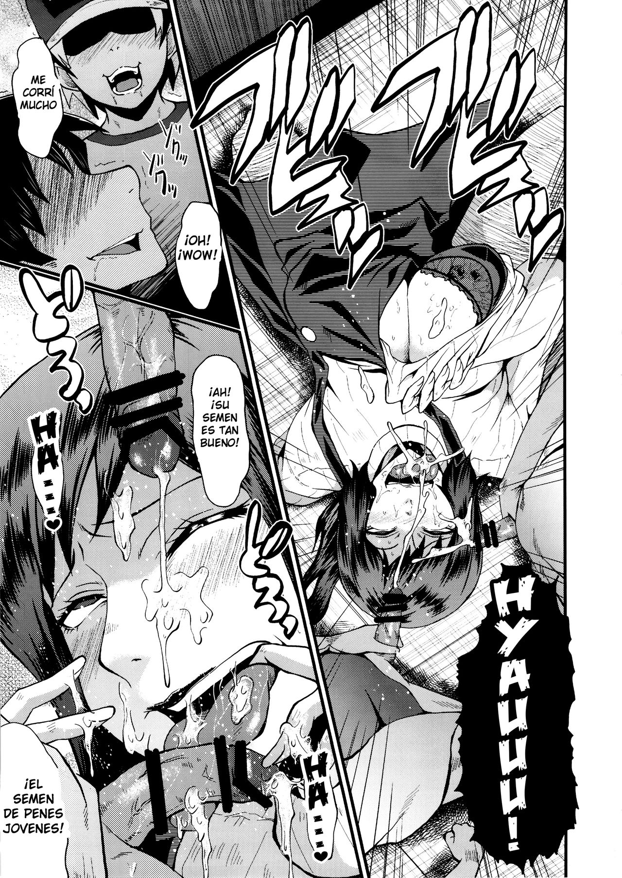 Urabambi Vol. 49 Kaa-san wa Boku ga Shiranai Uchi ni Omanko ni DoHamari shite mashita. page 10 full