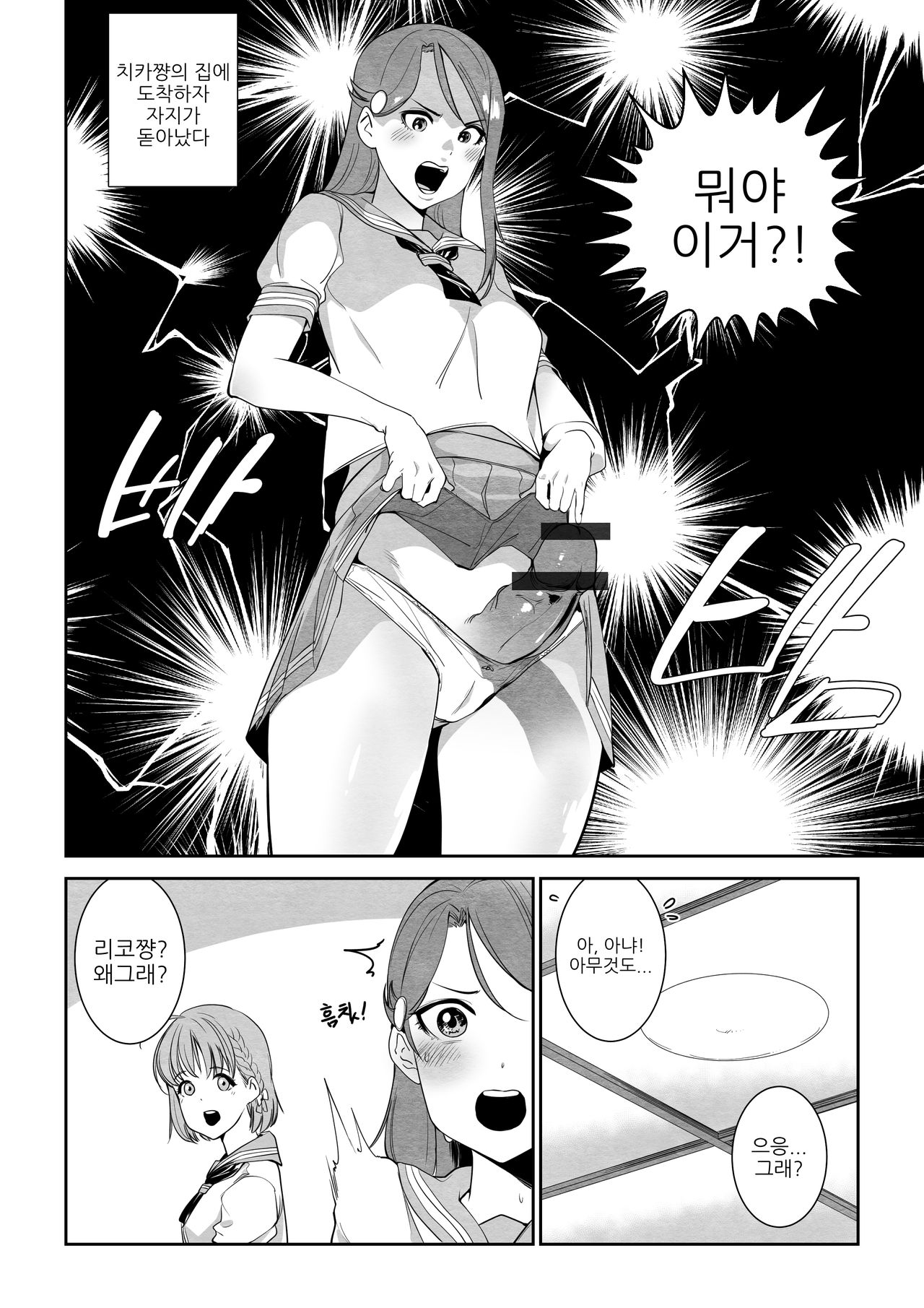 서열정리 page 1 full