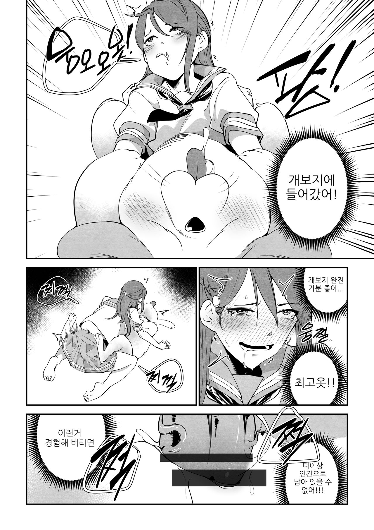 서열정리 page 5 full