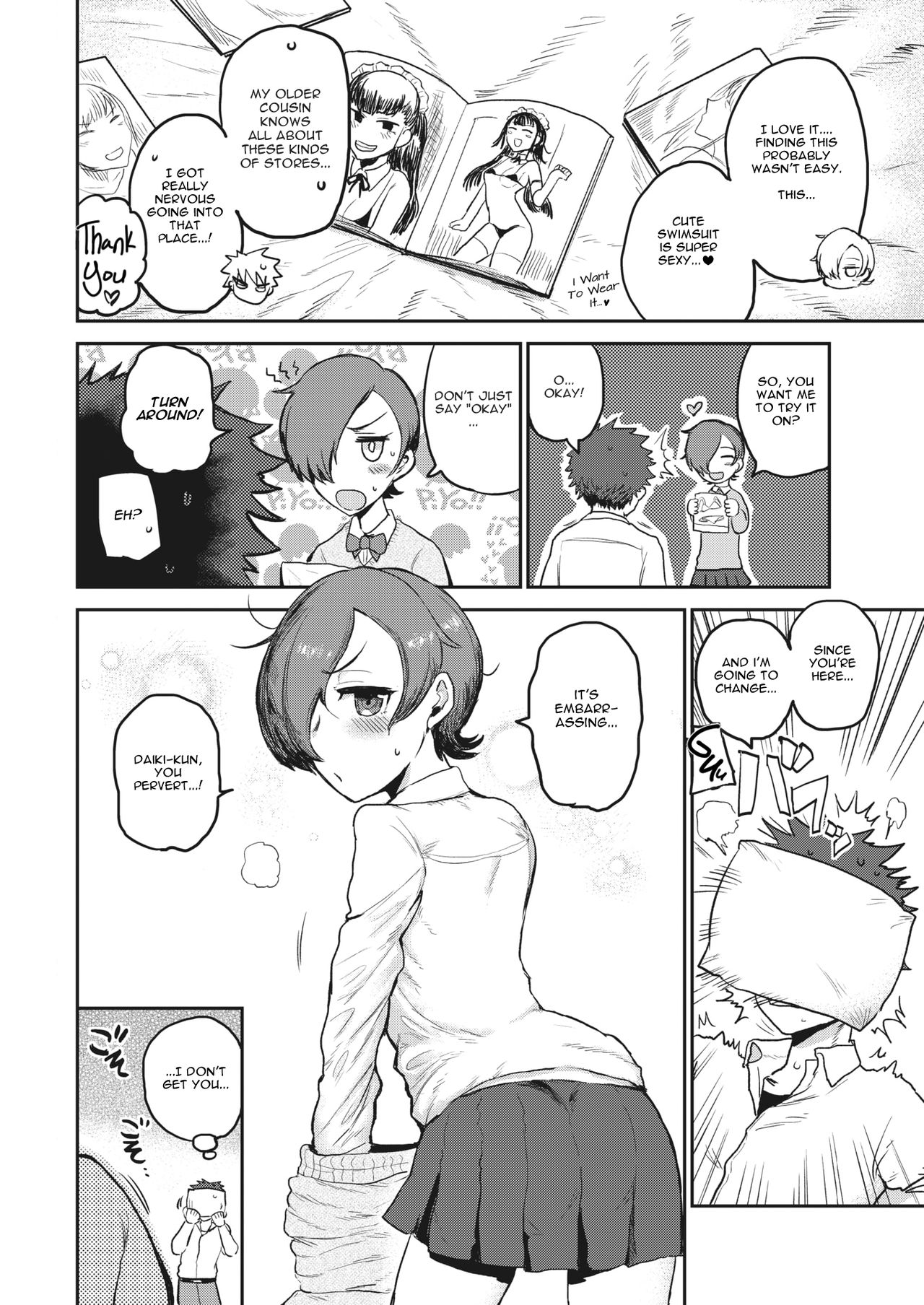 Fashion Monster - Love Love kinky couple!! page 4 full