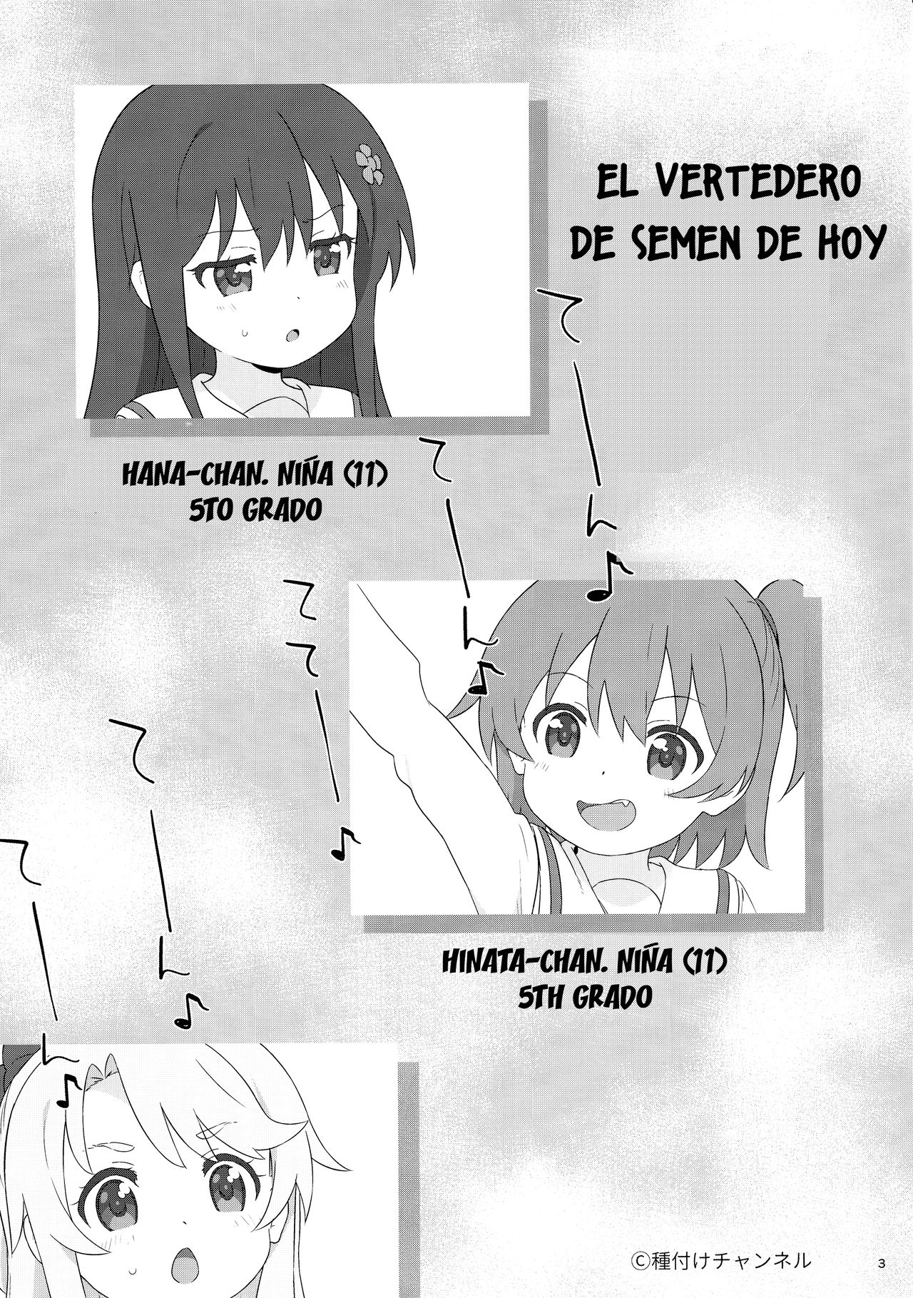 Kyou no Onaho page 4 full