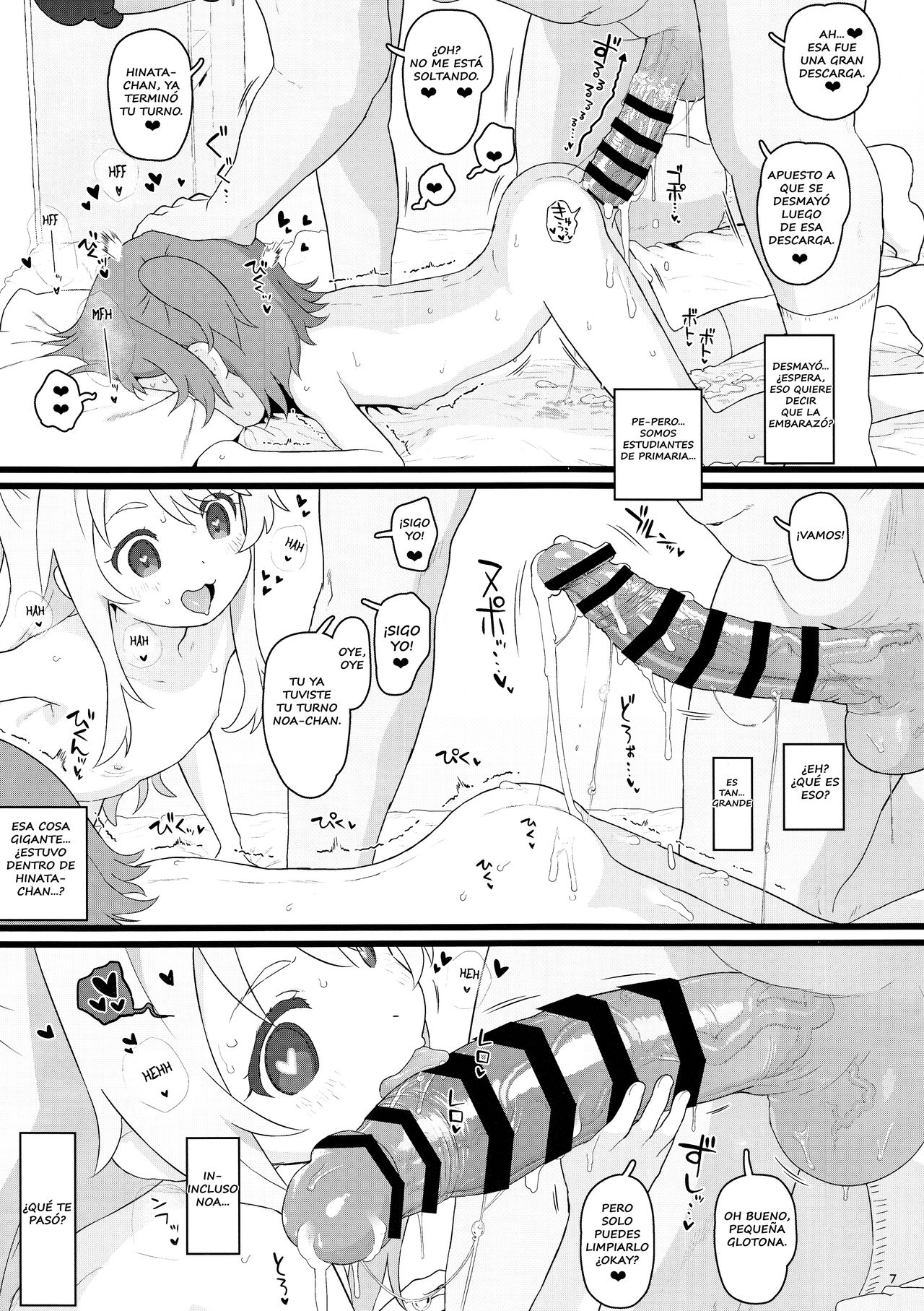 Kyou no Onaho page 7 full