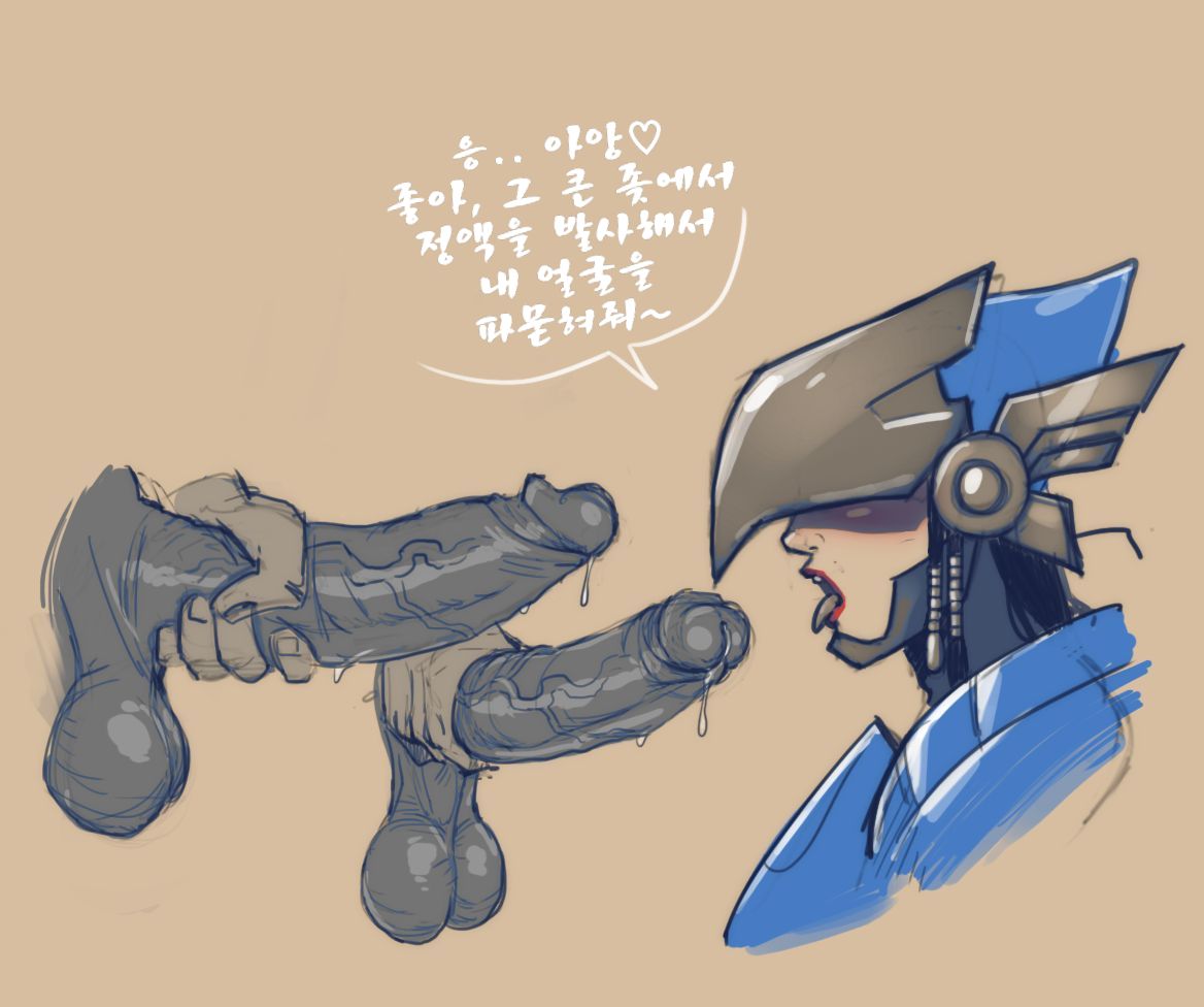 Pharah Superslut page 6 full