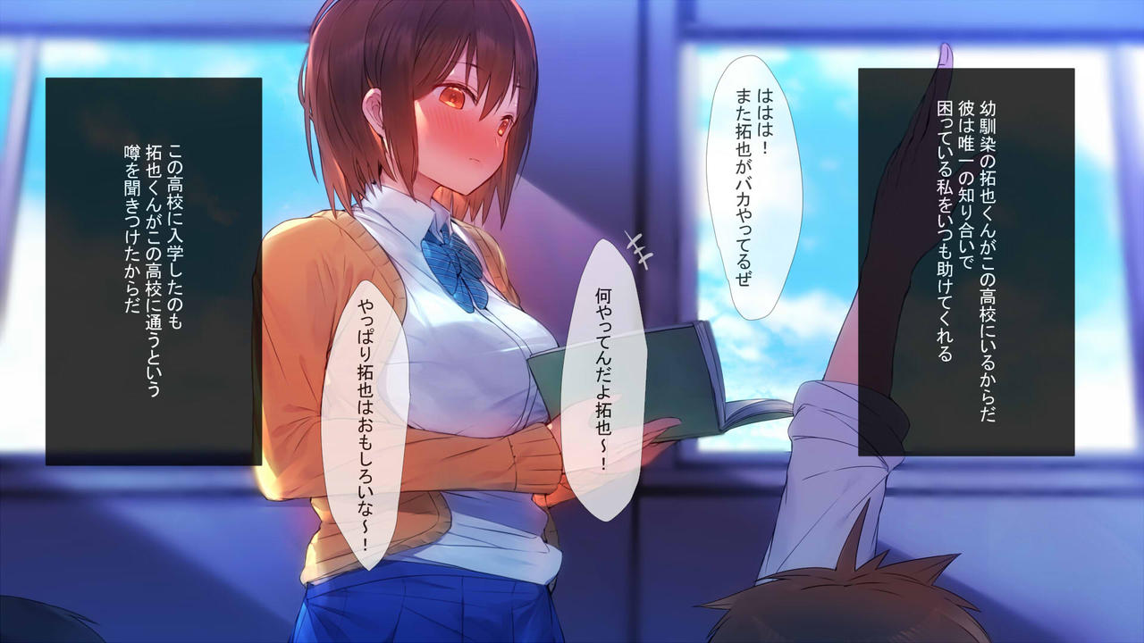 Kare no Tonari de Sensei to page 6 full