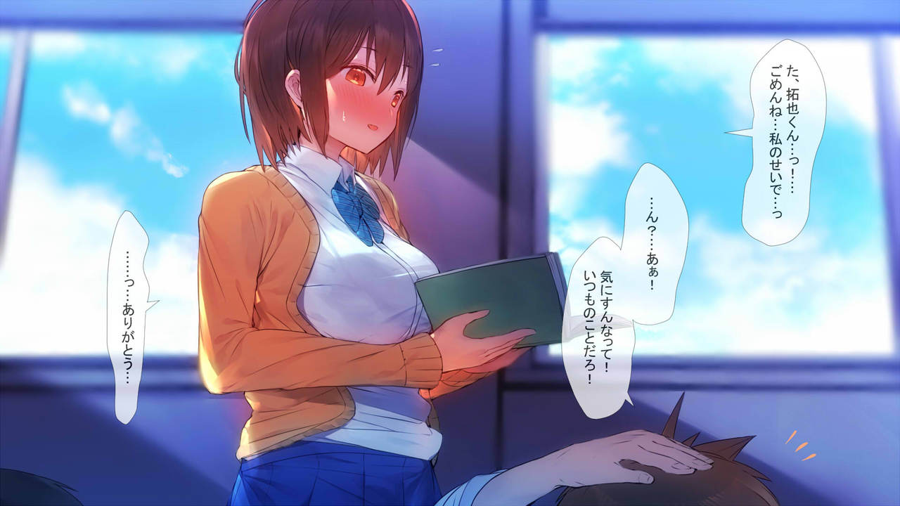 Kare no Tonari de Sensei to page 8 full