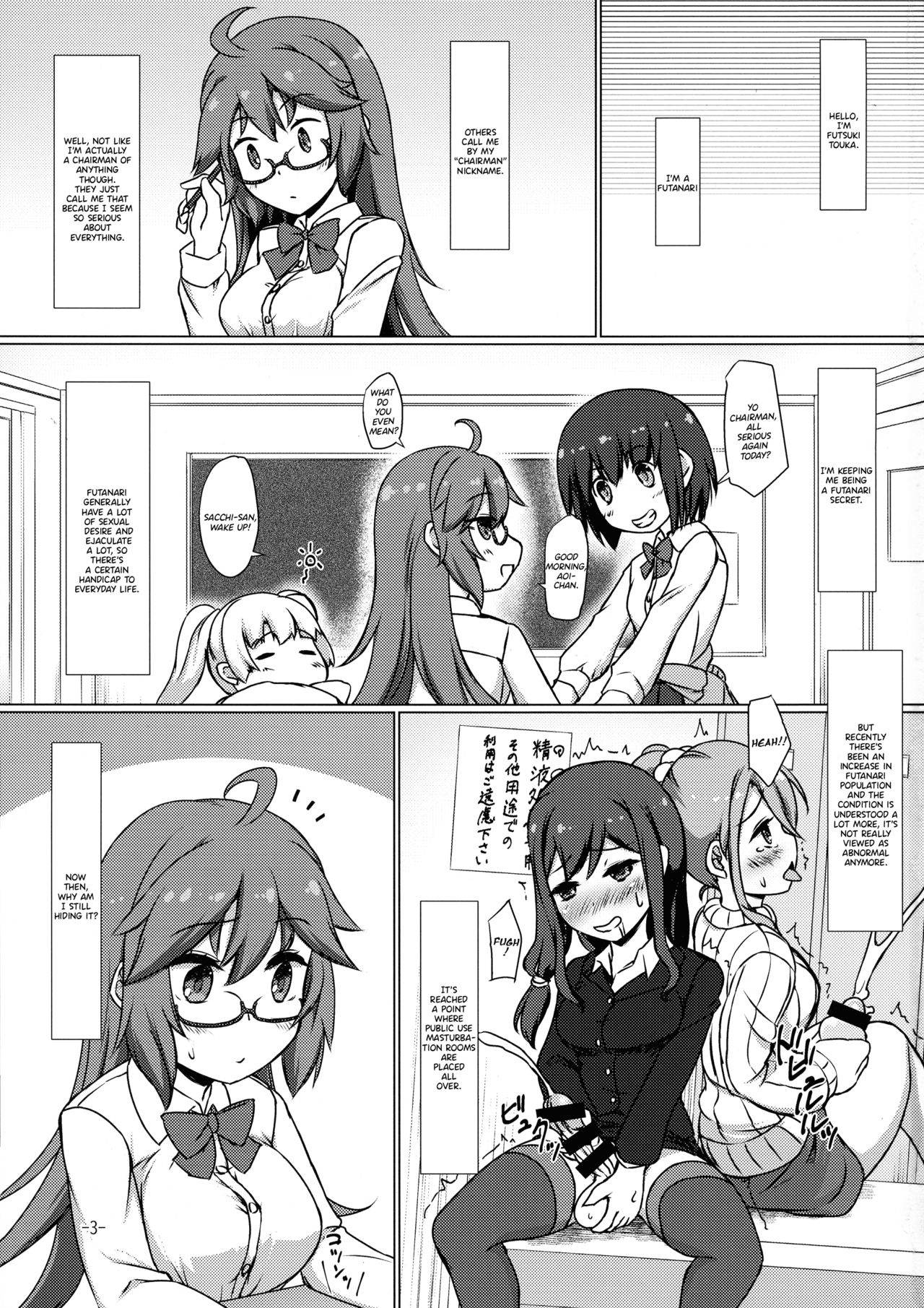 Haeteru Iincho wa Are mo o Suki page 2 full