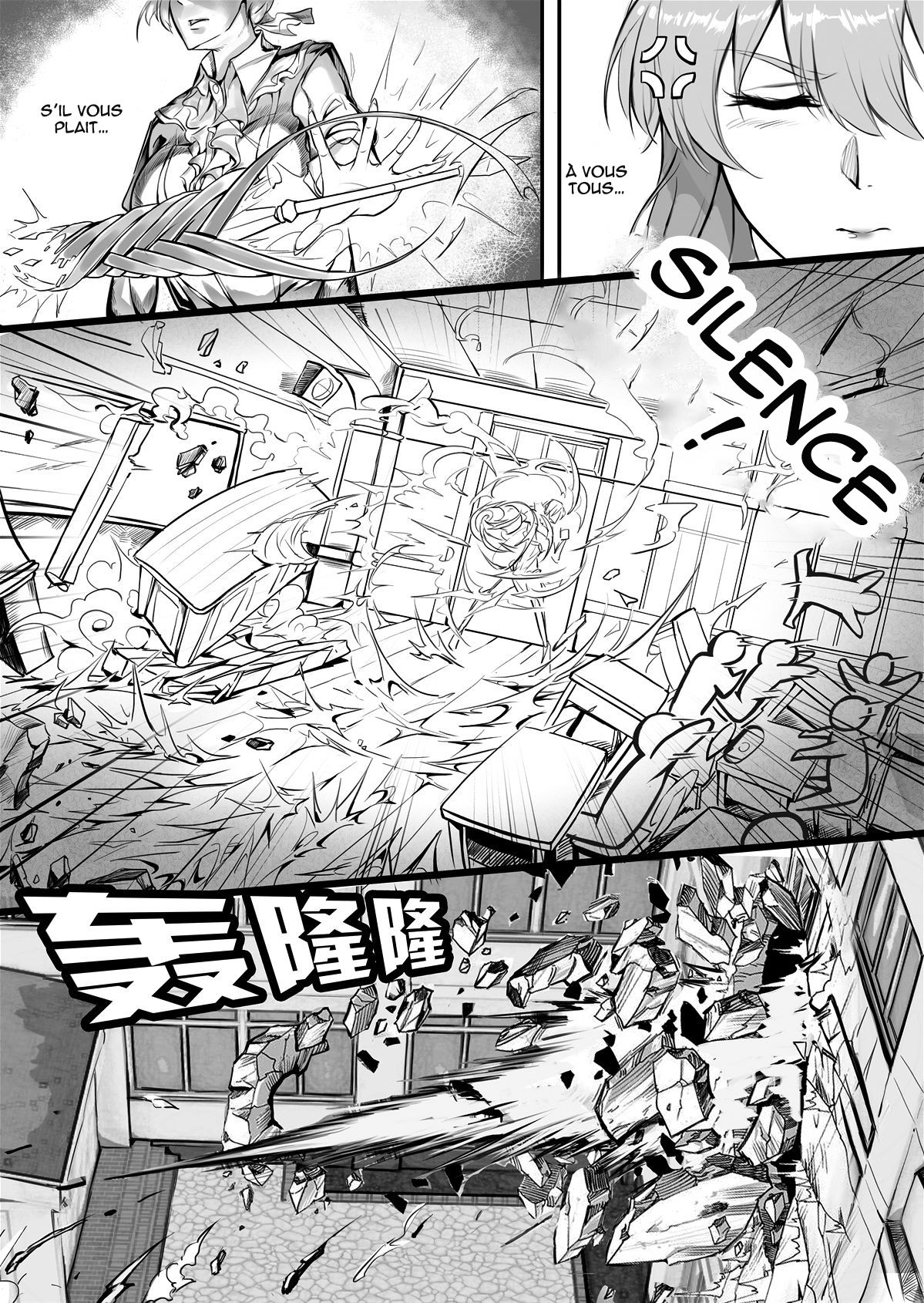 Kyoushi Taiken page 8 full